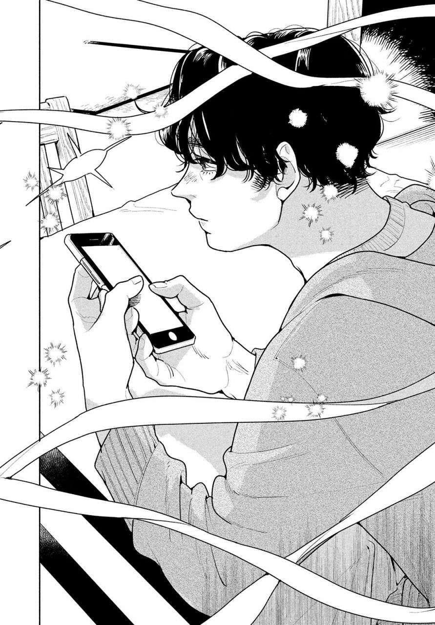 你情他愿第04话