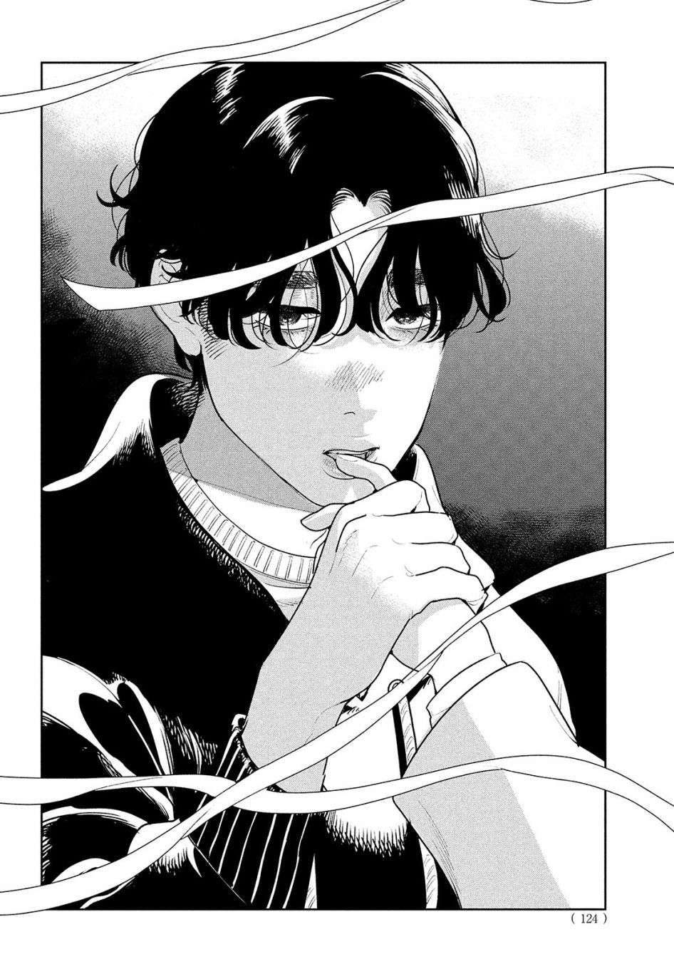 你情他愿第05话