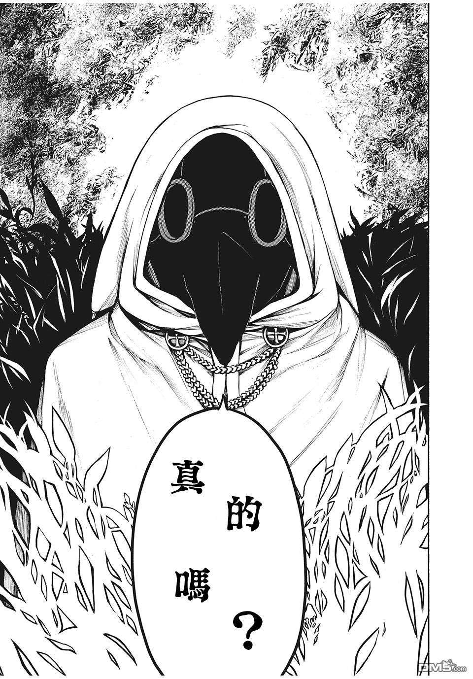 我的阿德莉娅第23话 真正的心愿