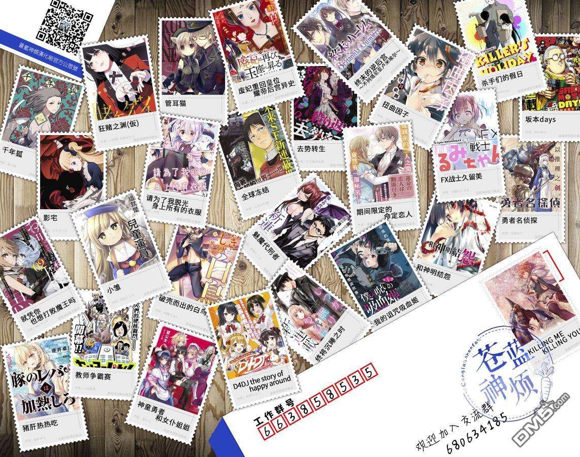 废妃重回皇位 耀帝后宫异史第16话