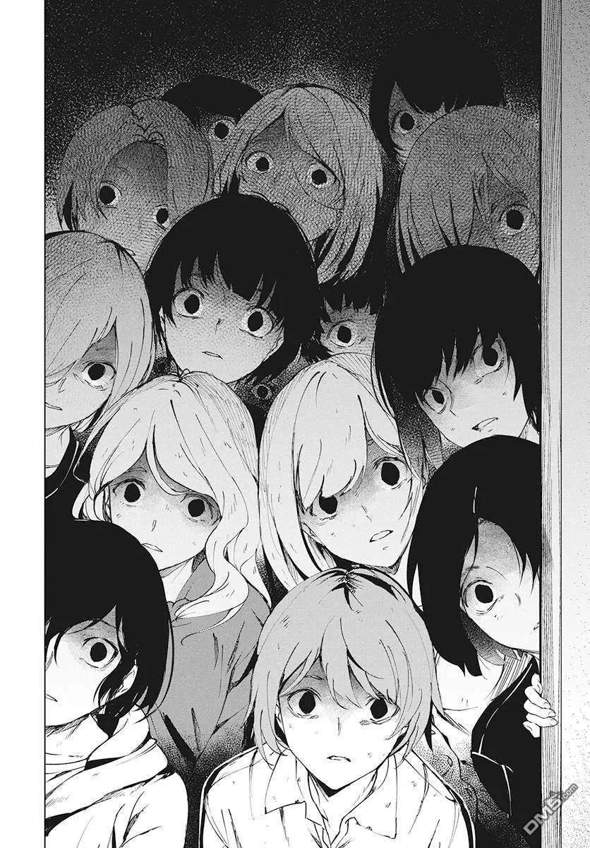 去势转生4话