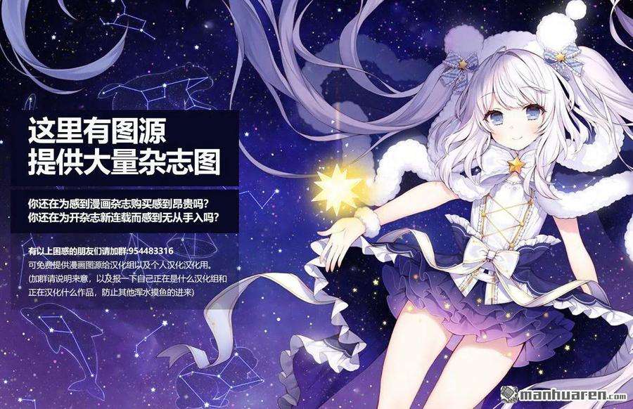 去势转生7话