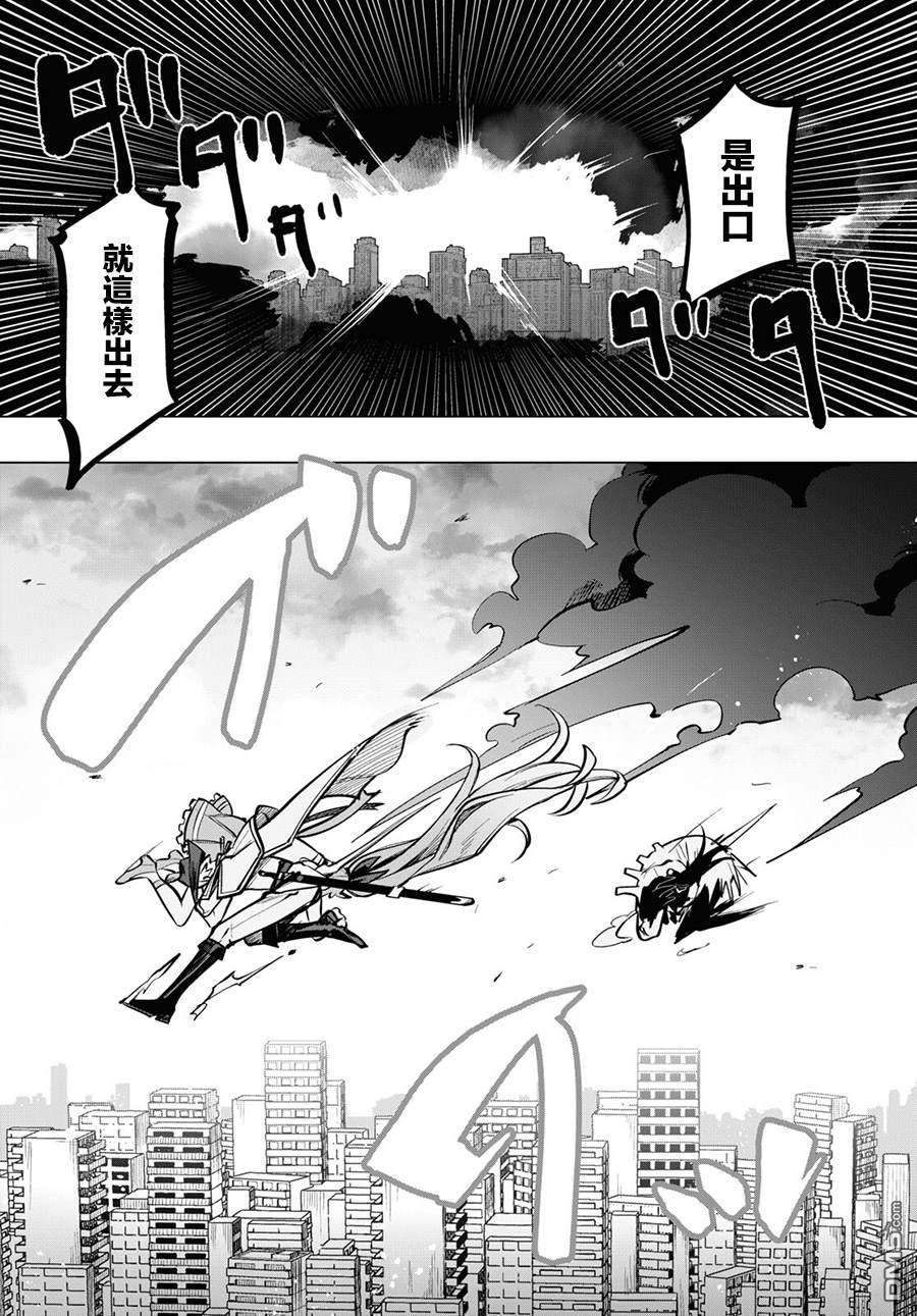 魔法少女事变第6话