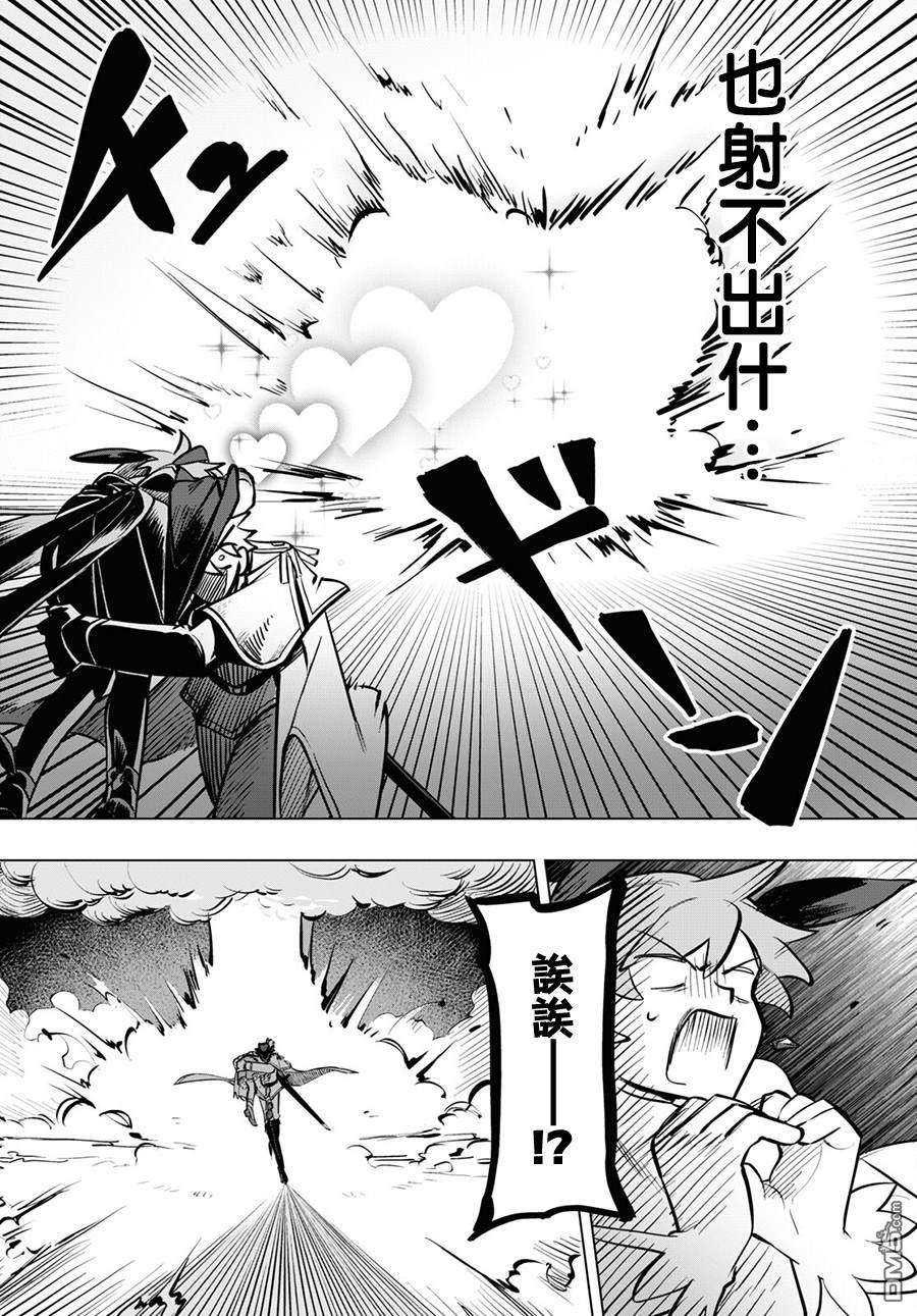魔法少女事变第6话