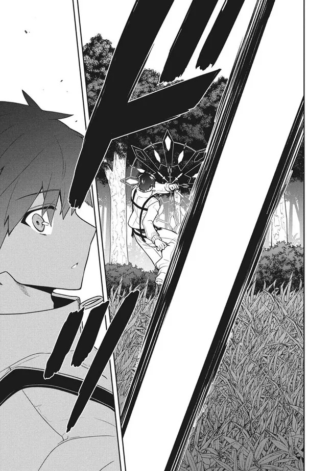 六神姬想与我谈恋爱第32话