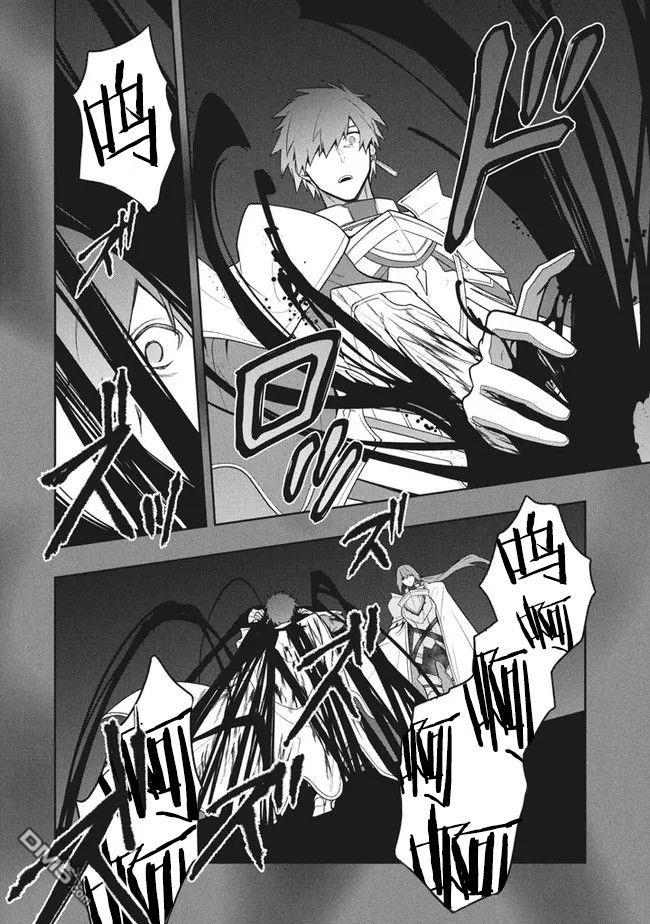 六神姬想与我谈恋爱第33话