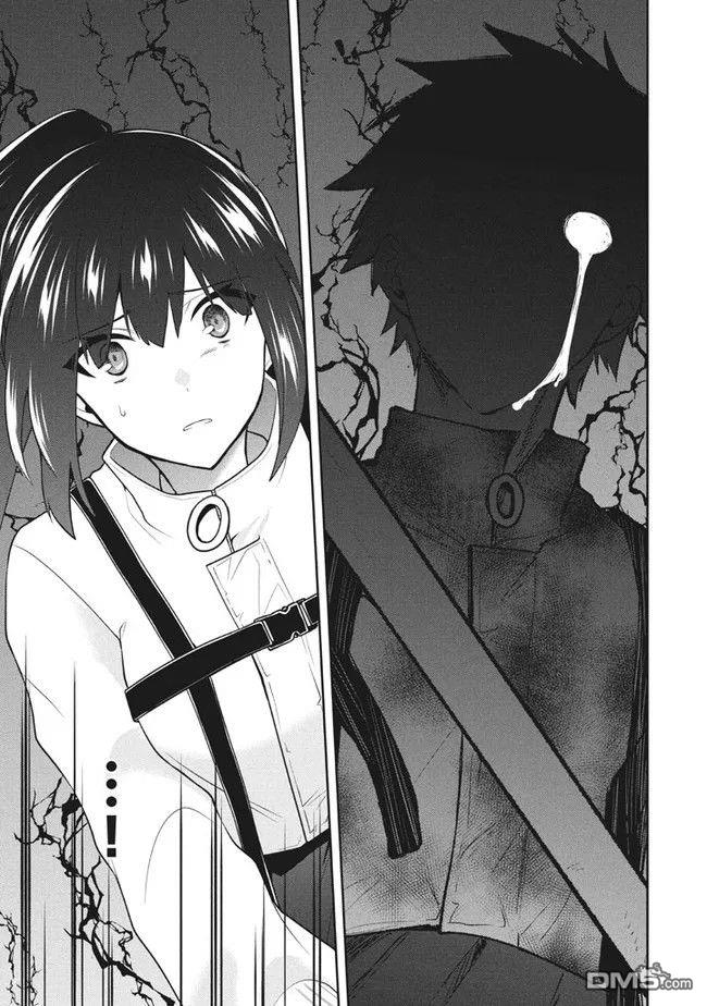 六神姬想与我谈恋爱第33话