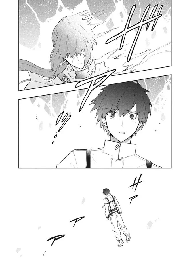 六神姬想与我谈恋爱第34话