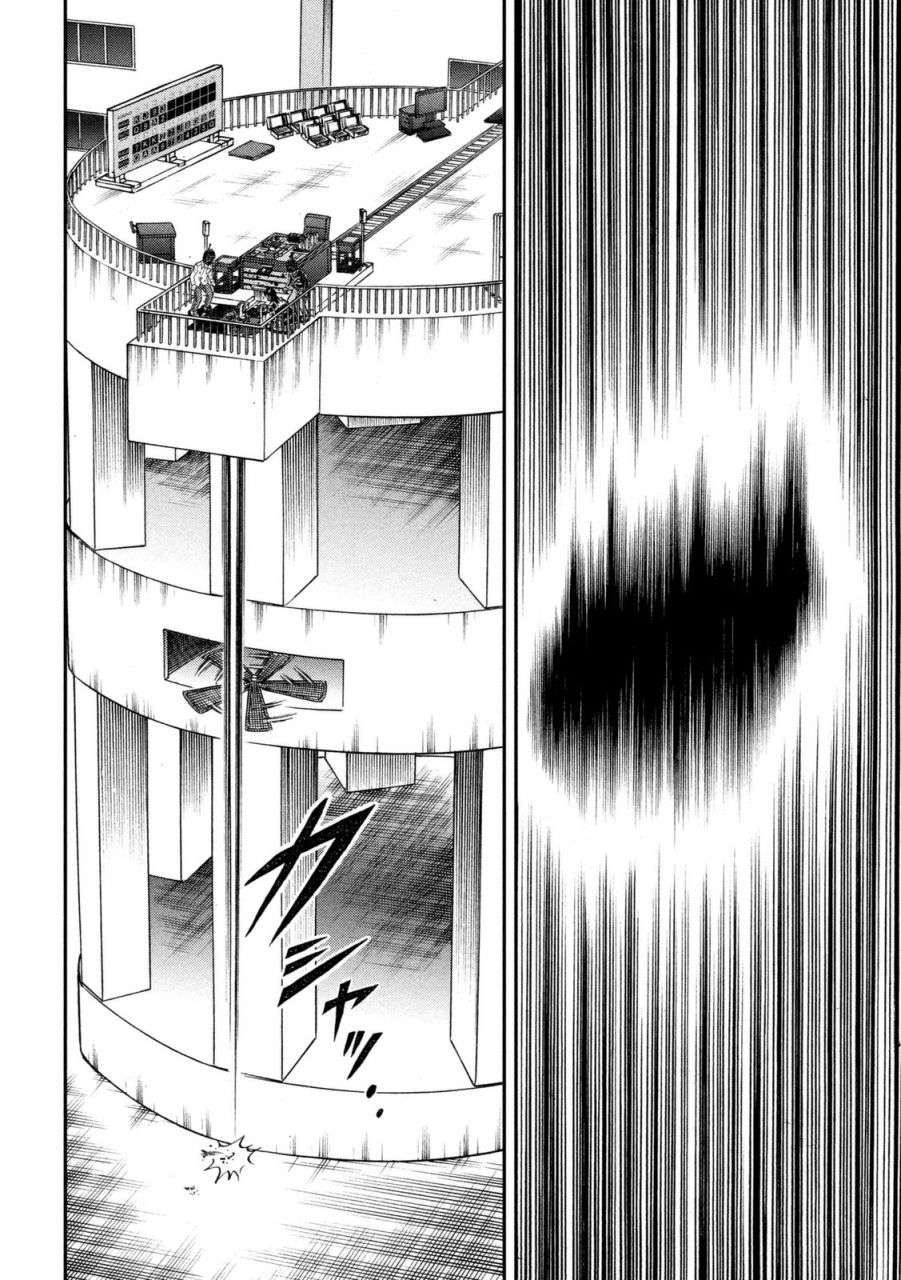 赌博堕天录-和也篇第248话