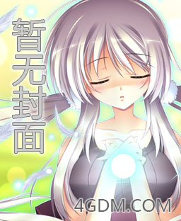 赌博堕天录-和也篇第9话