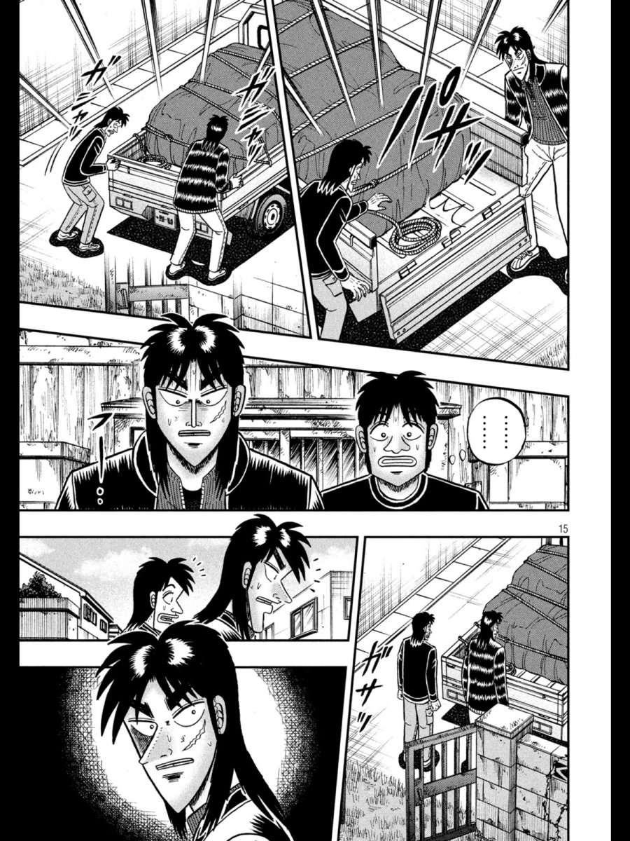 赌博堕天录-和也篇第273话