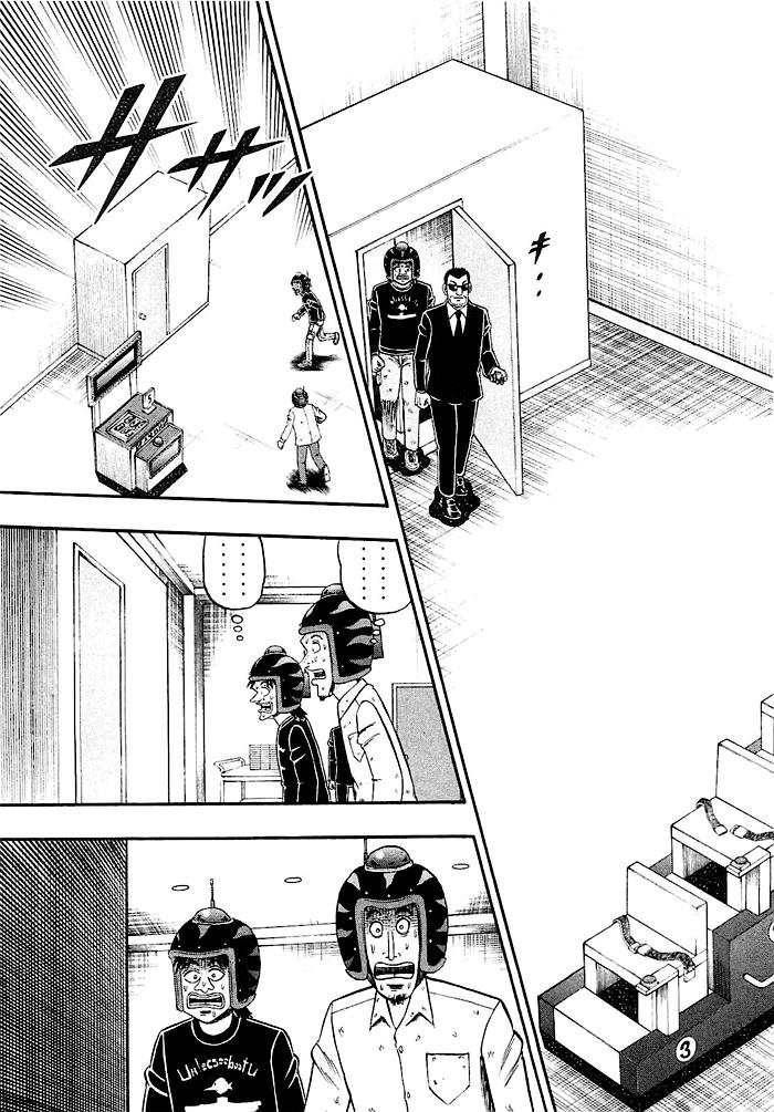 赌博堕天录-和也篇Act.45