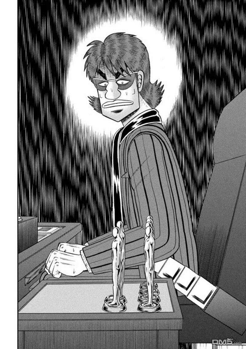 赌博堕天录-和也篇赌博堕天录-和也篇漫画 第194话