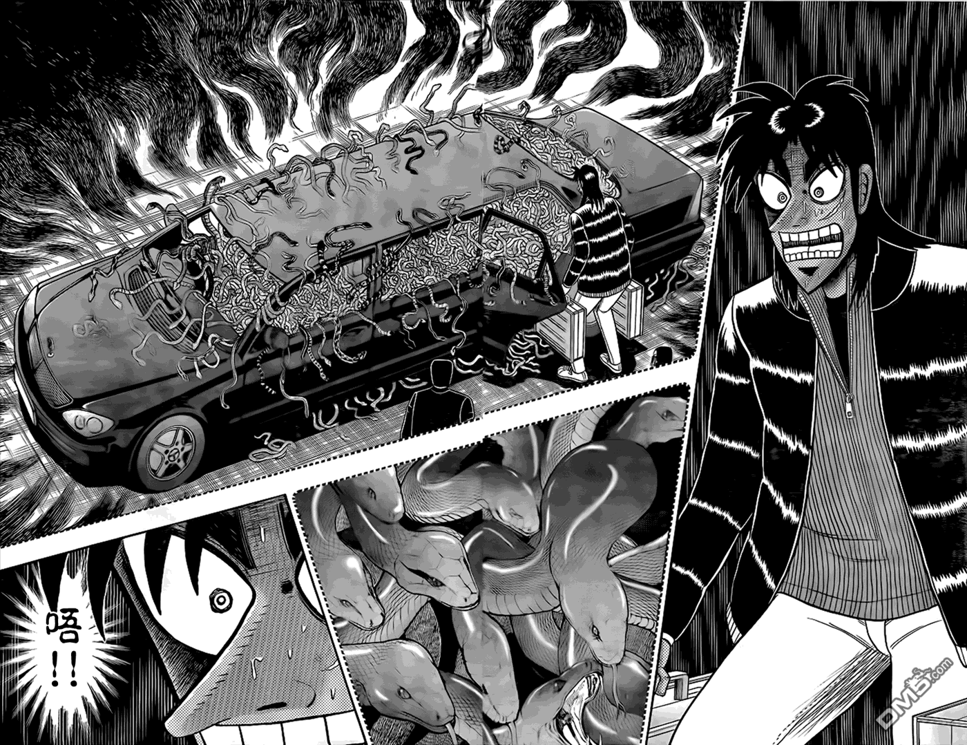 赌博堕天录-和也篇第96话 惜别