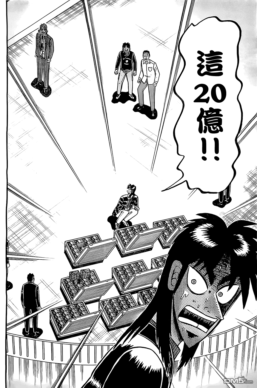 赌博堕天录-和也篇第105话 病气