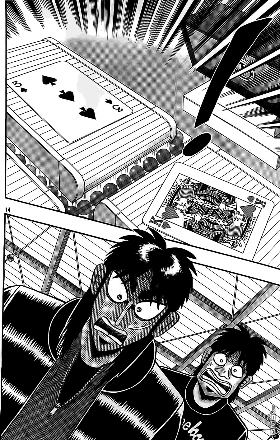 赌博堕天录-和也篇第125话 保守