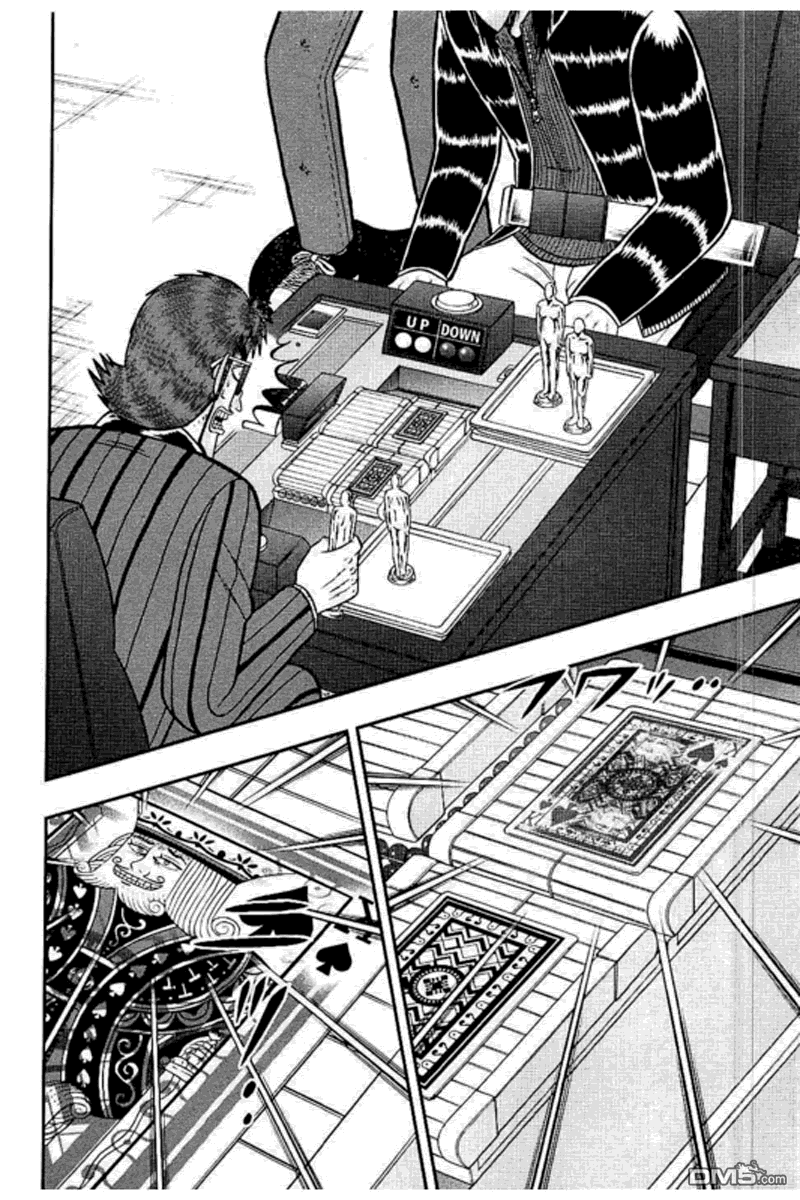 赌博堕天录-和也篇第180话 推察