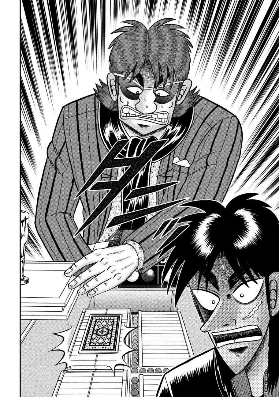 赌博堕天录-和也篇第204话 光明