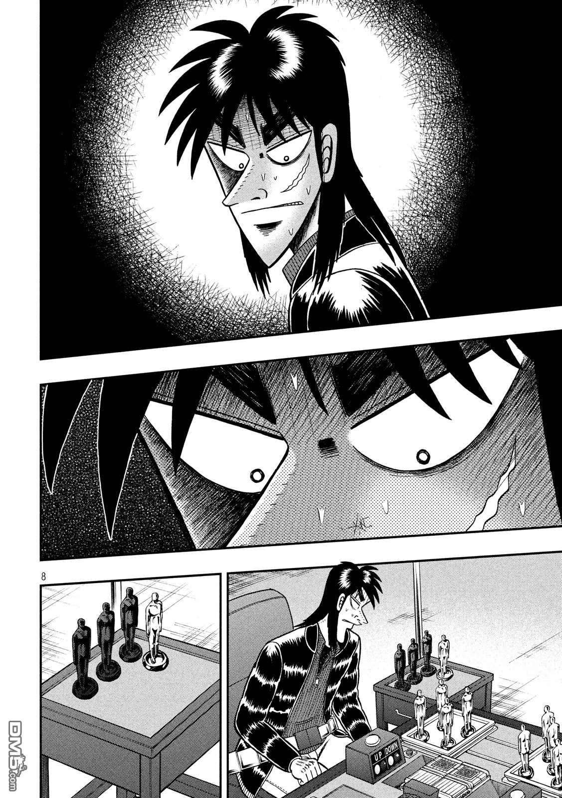 赌博堕天录-和也篇第227话 要求