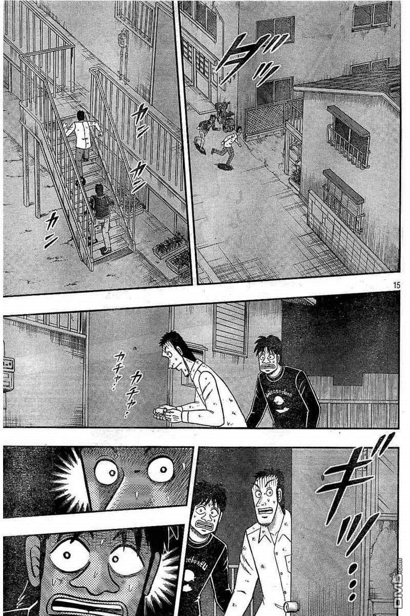 赌博堕天录-和也篇第259话 暴走