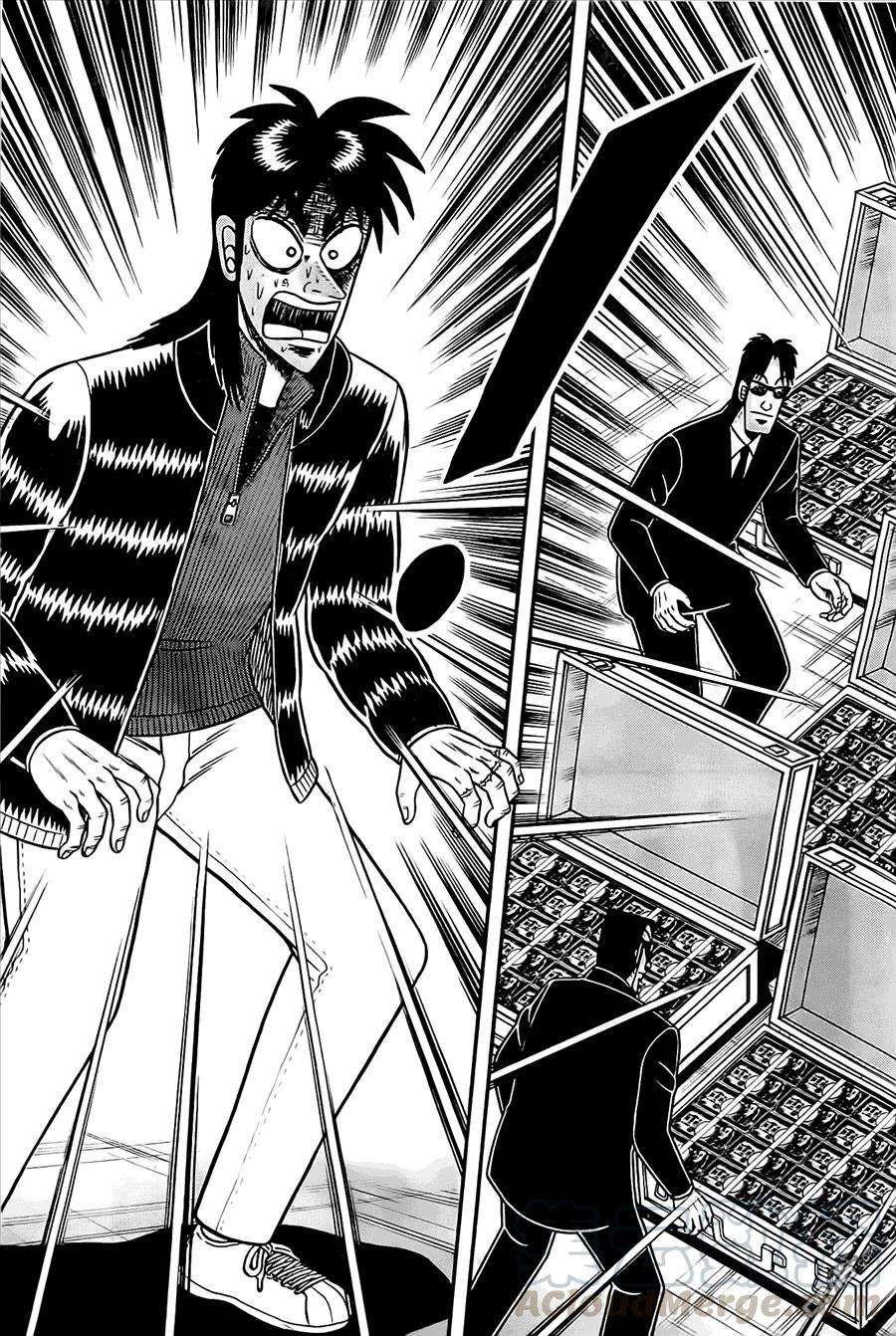 赌博堕天录-和也篇102话 确认