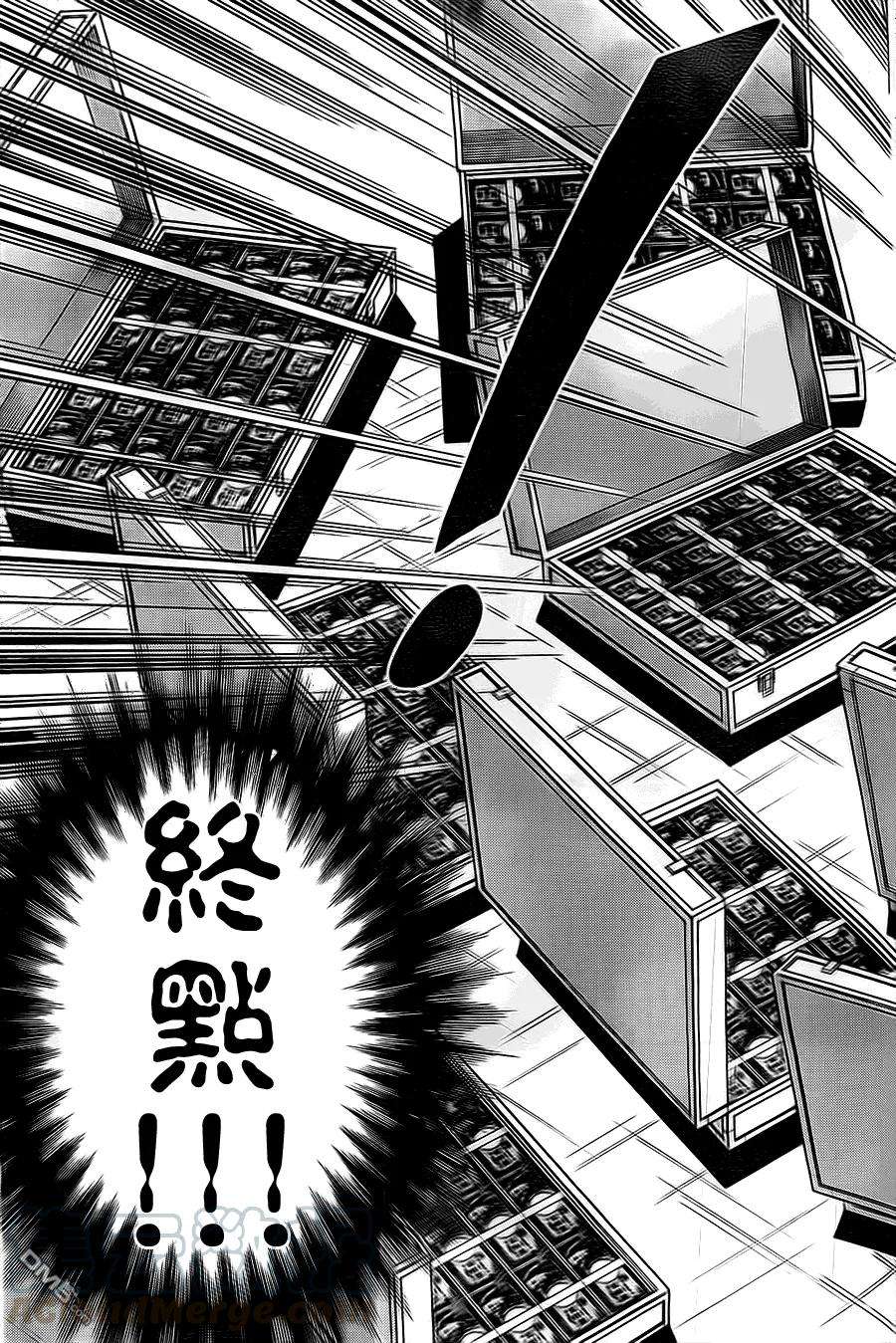 赌博堕天录-和也篇117话 浮游