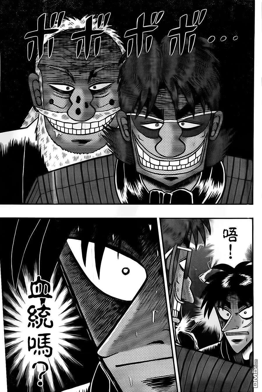 赌博堕天录-和也篇123话 恶梦