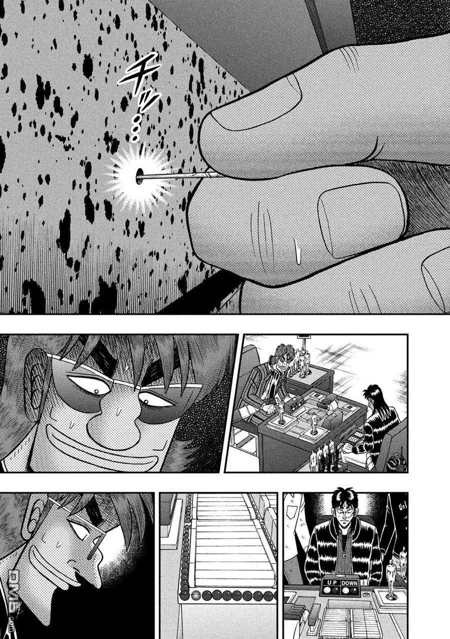 赌博堕天录-和也篇216话 发现