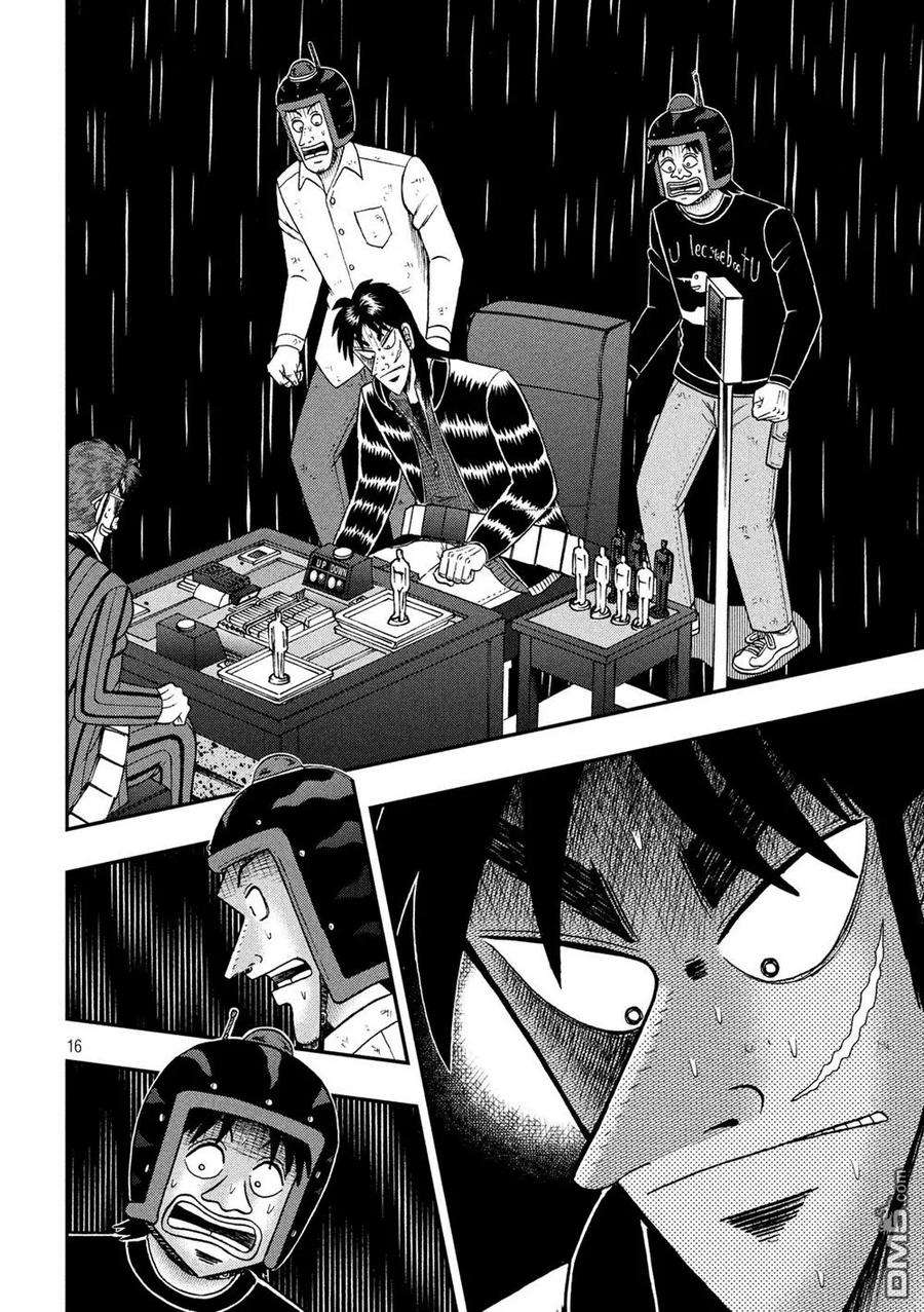 赌博堕天录-和也篇216话 发现