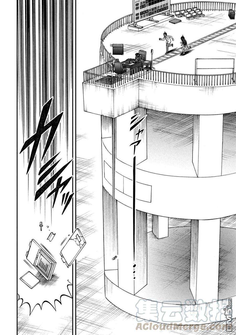 赌博堕天录-和也篇246话 胜败