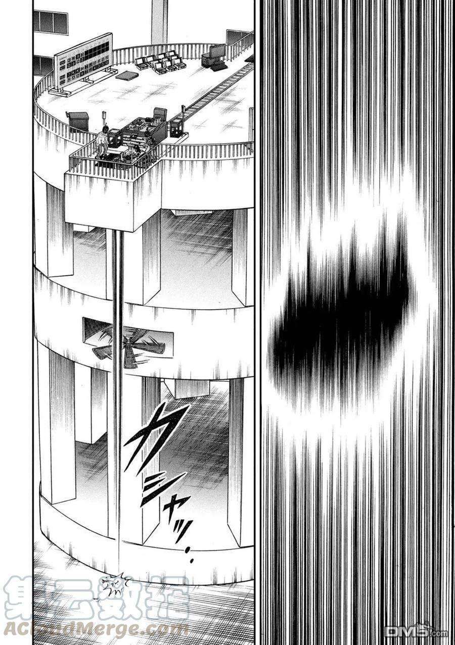 赌博堕天录-和也篇248话 滂沱