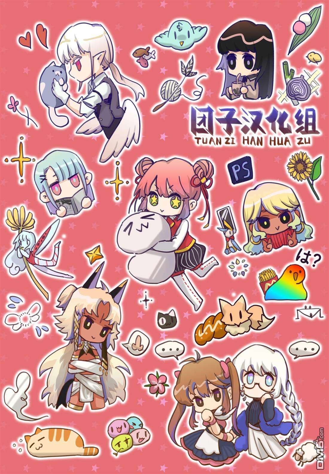 爱情是烤肉的滋味！第75话