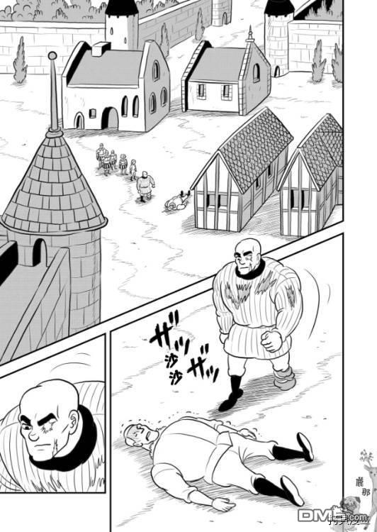 国王排名第119话 试看版