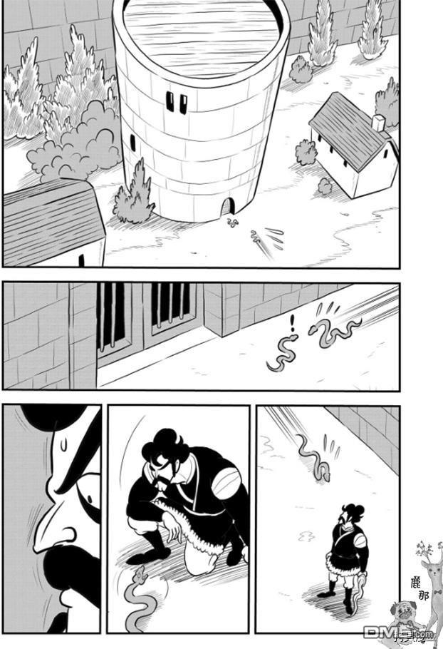 国王排名第120话 试看版