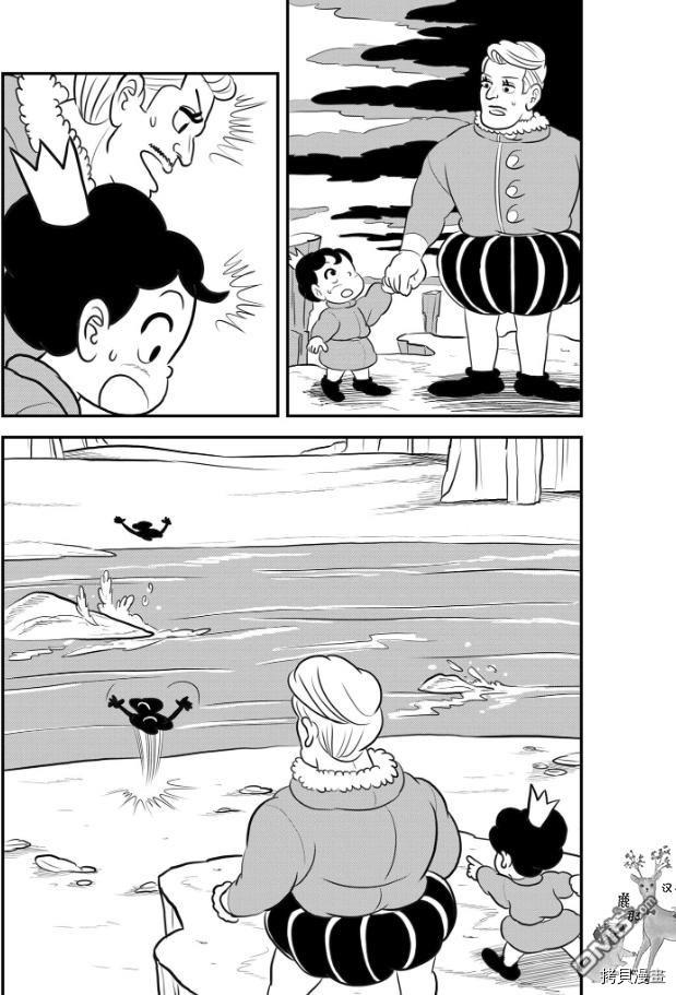 国王排名第121话 试看版