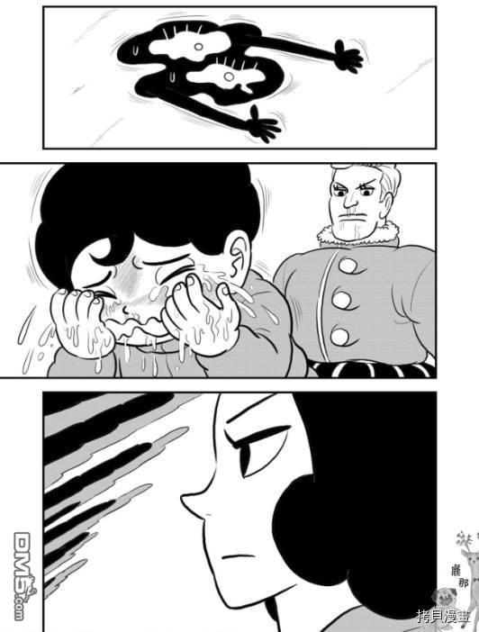 国王排名第122话