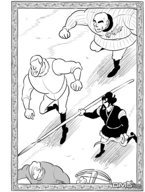 国王排名第122话