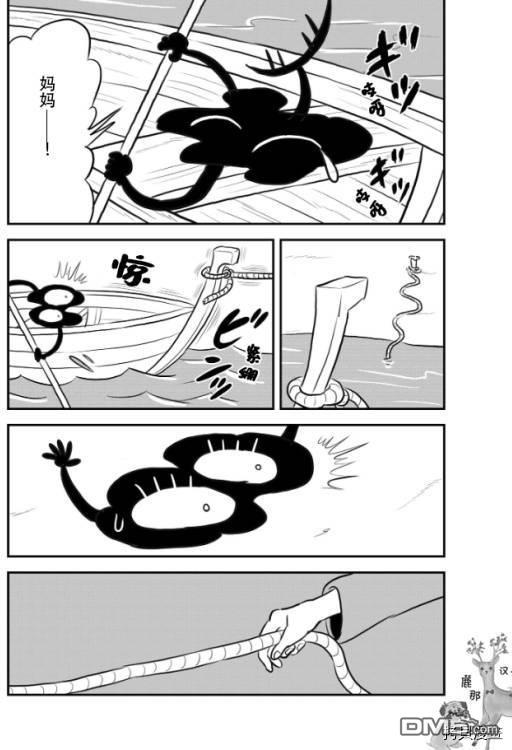 国王排名第122话