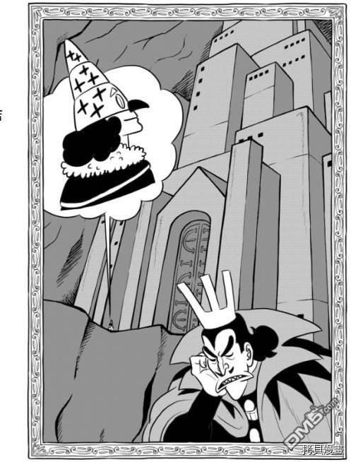 国王排名第123话