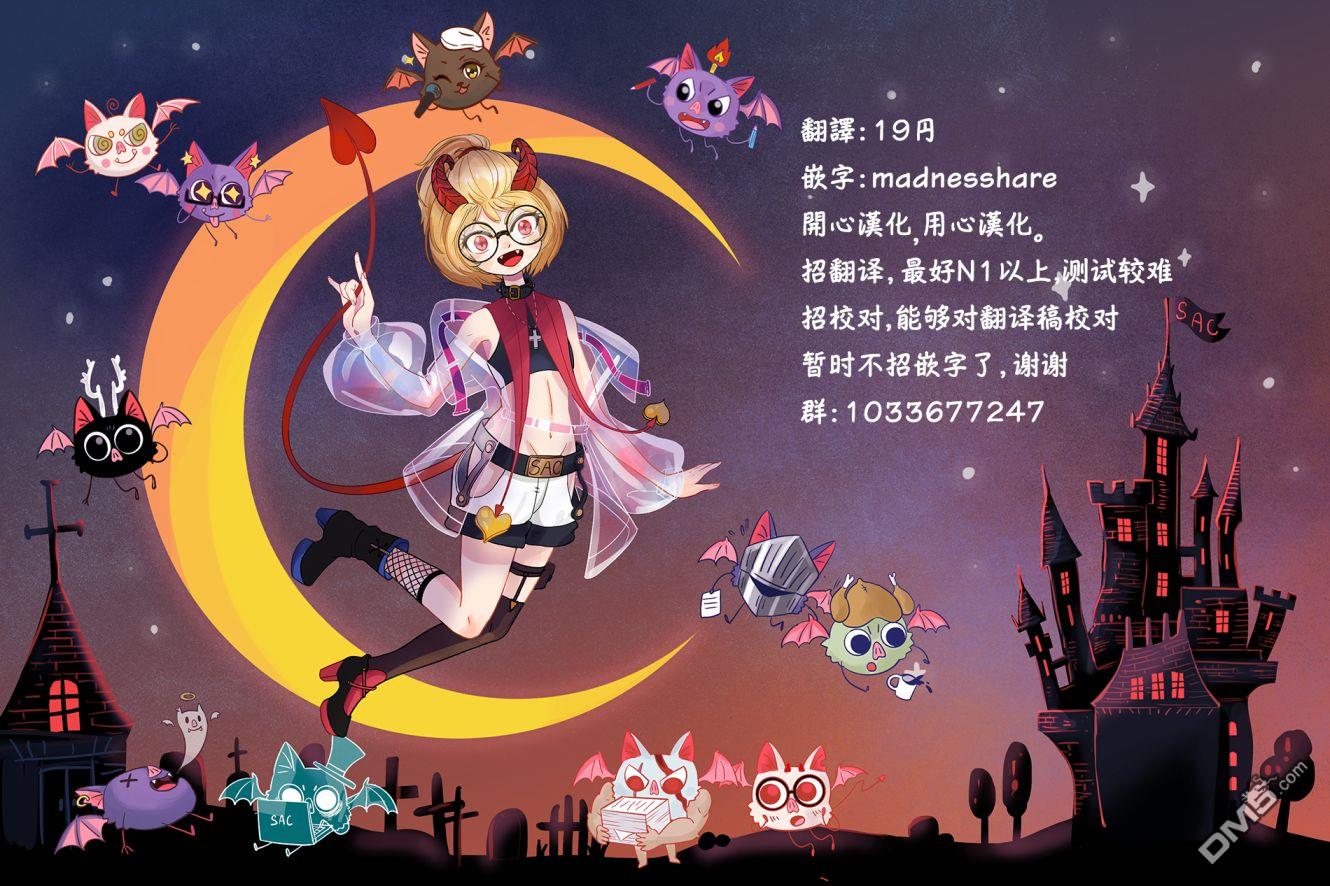 国王排名第124话