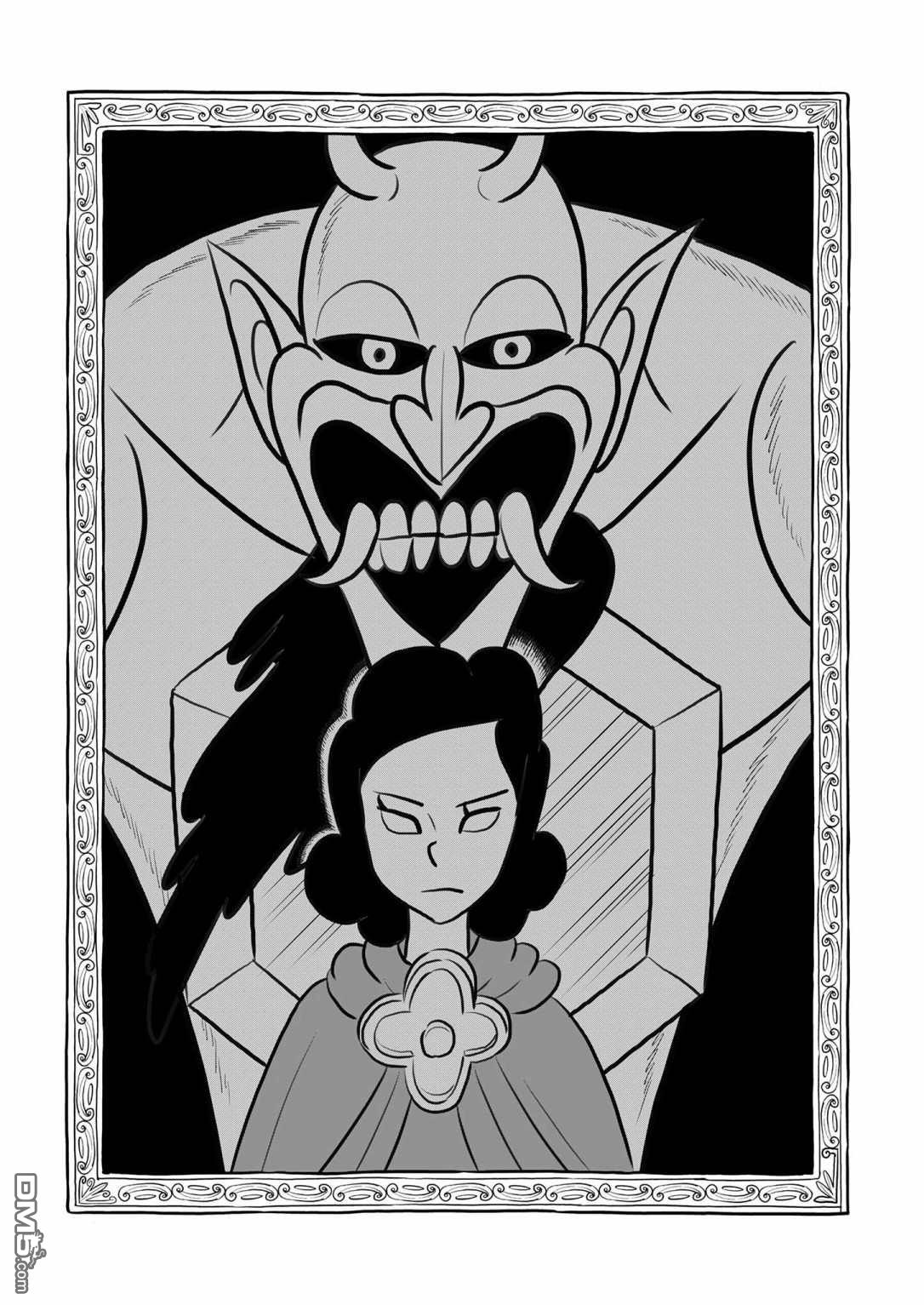 国王排名第128话