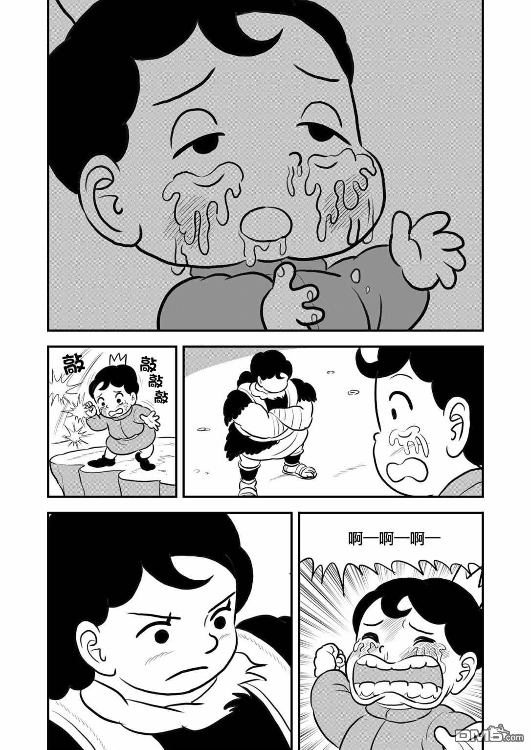 国王排名第128话