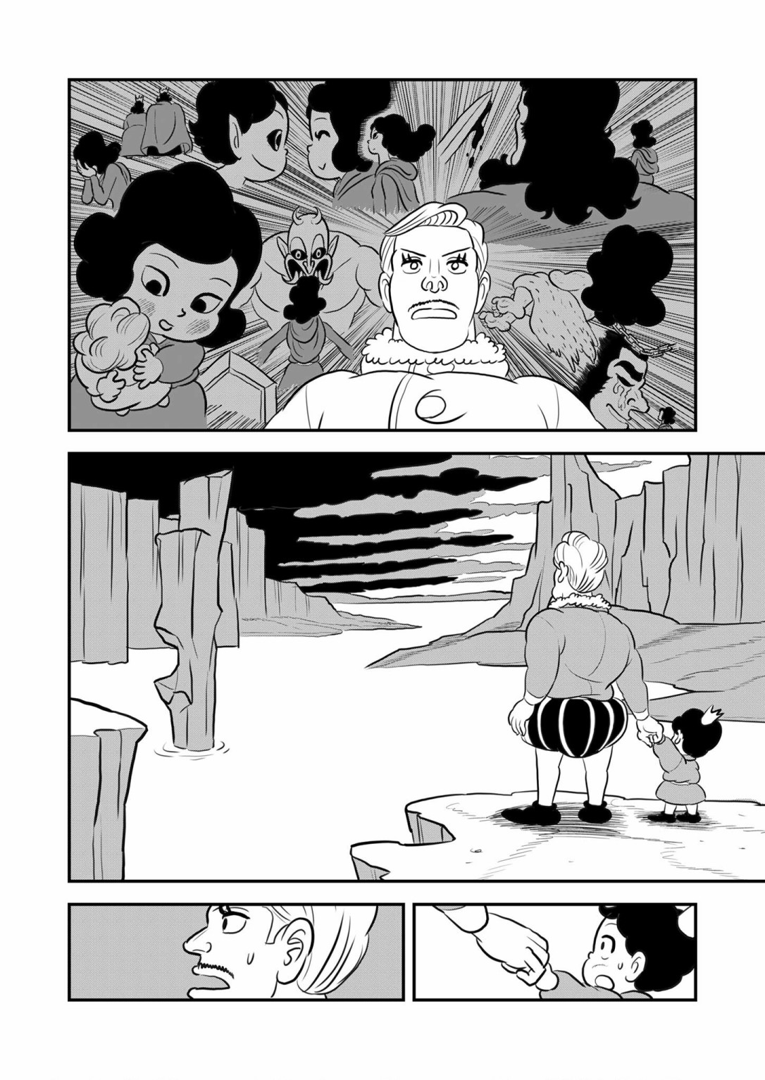 国王排名第121话