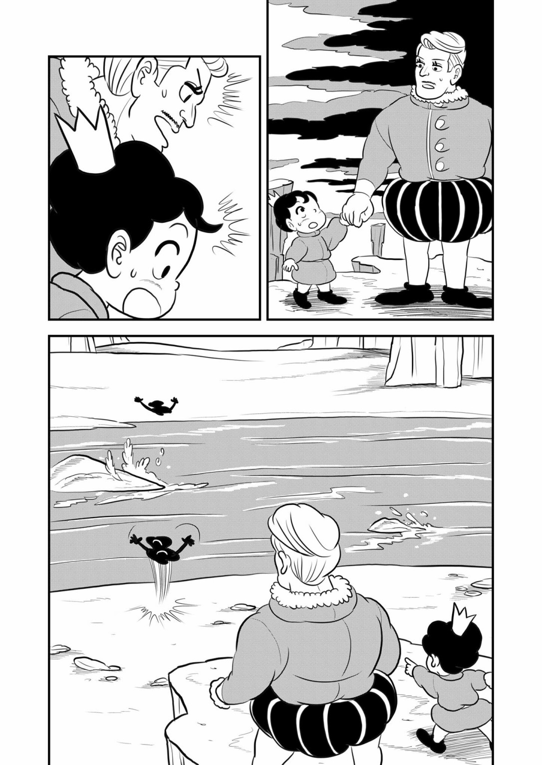 国王排名第121话