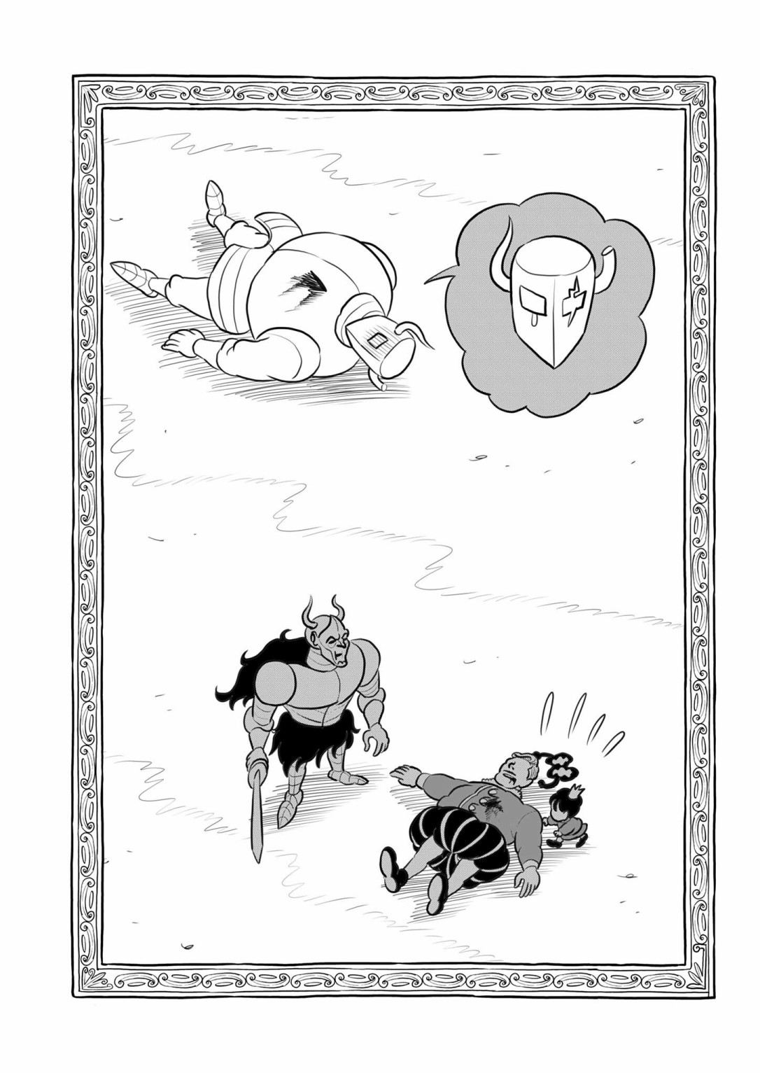 国王排名第121话