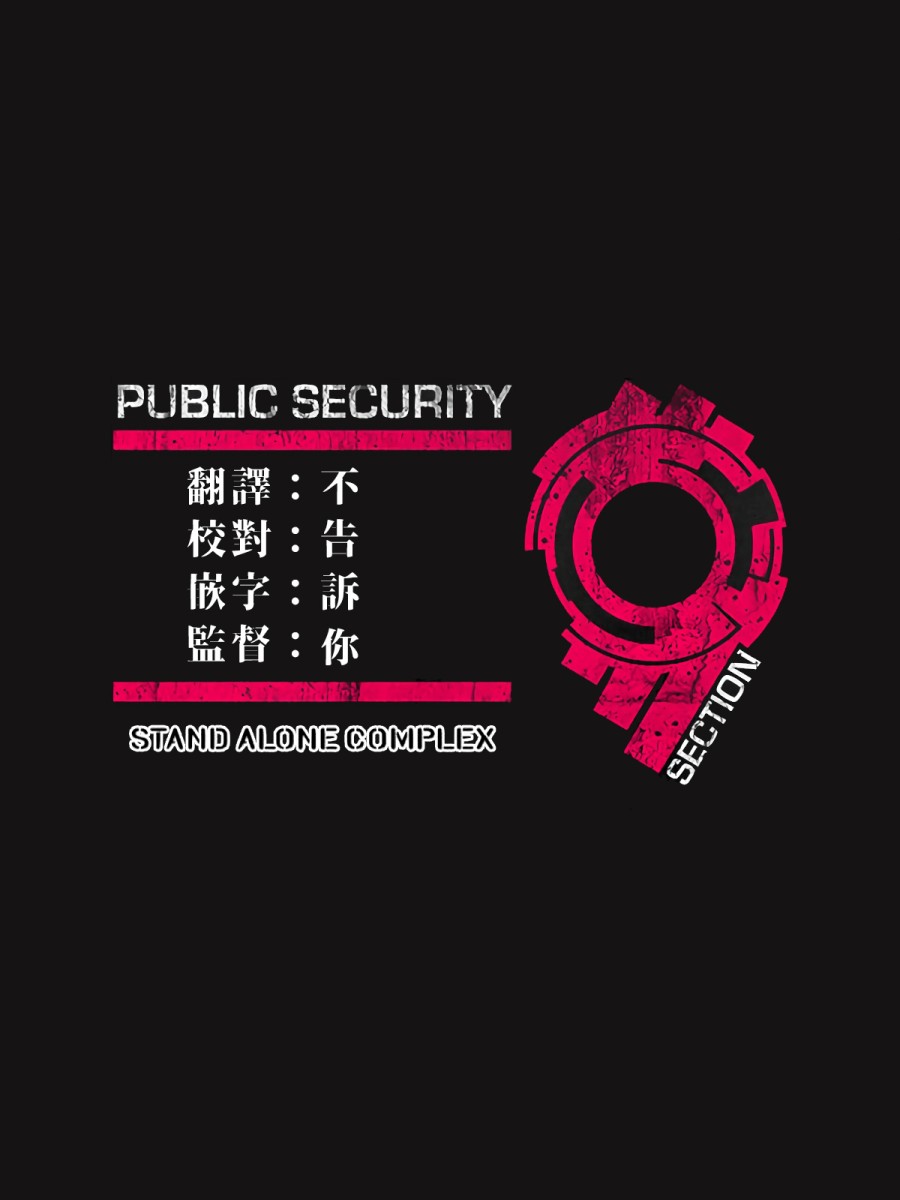 国王排名第121话