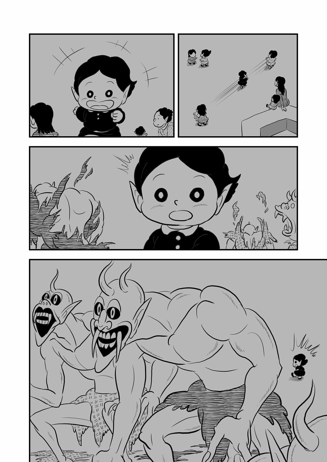 国王排名第11话番外