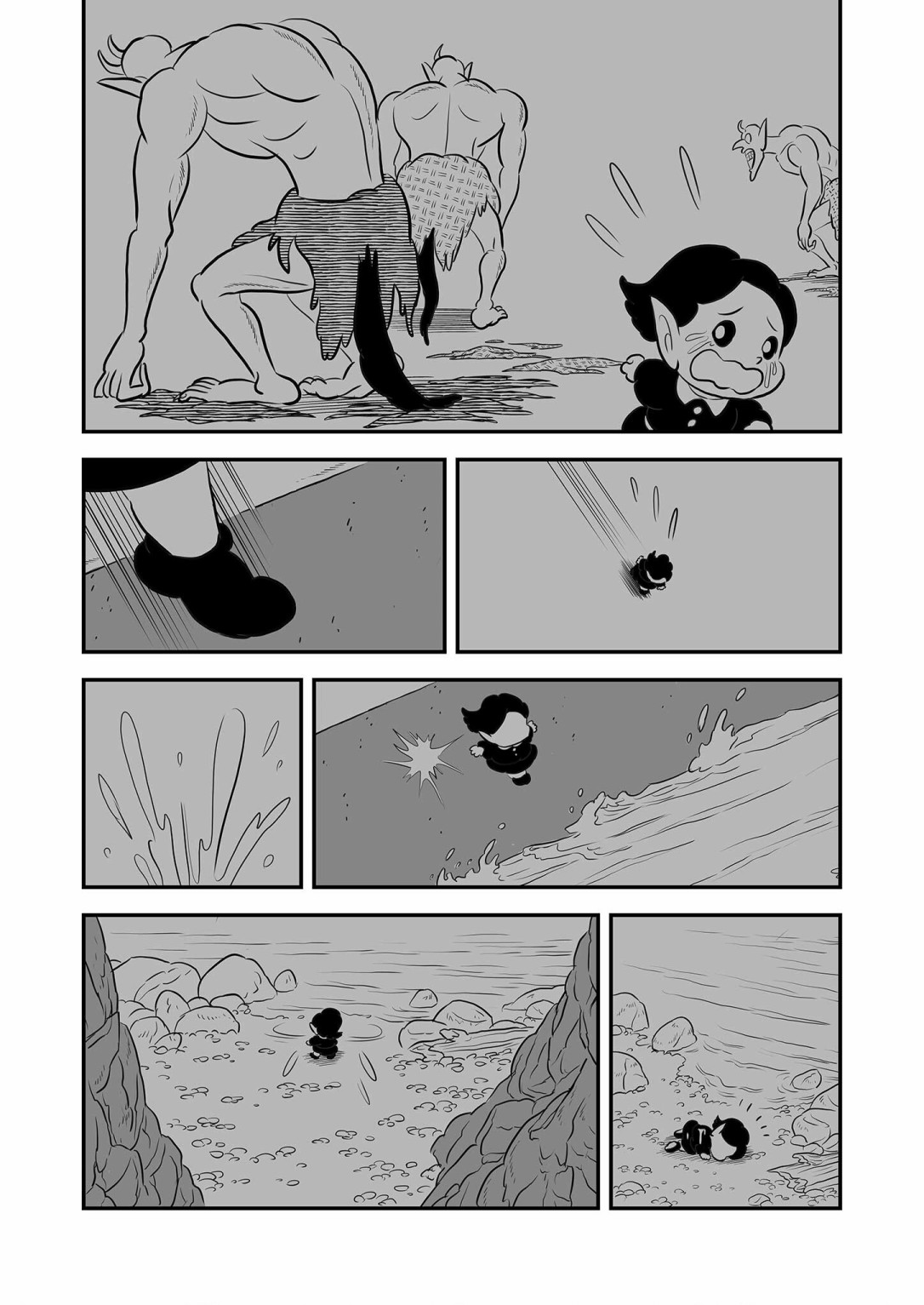 国王排名第11话番外