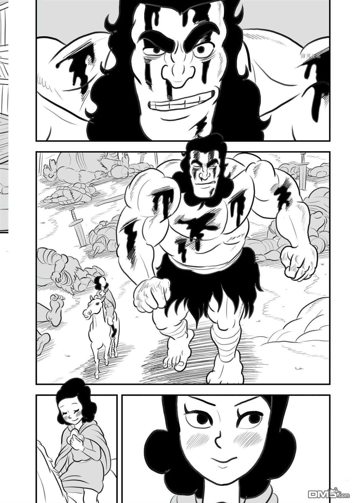 国王排名第131话 试看版