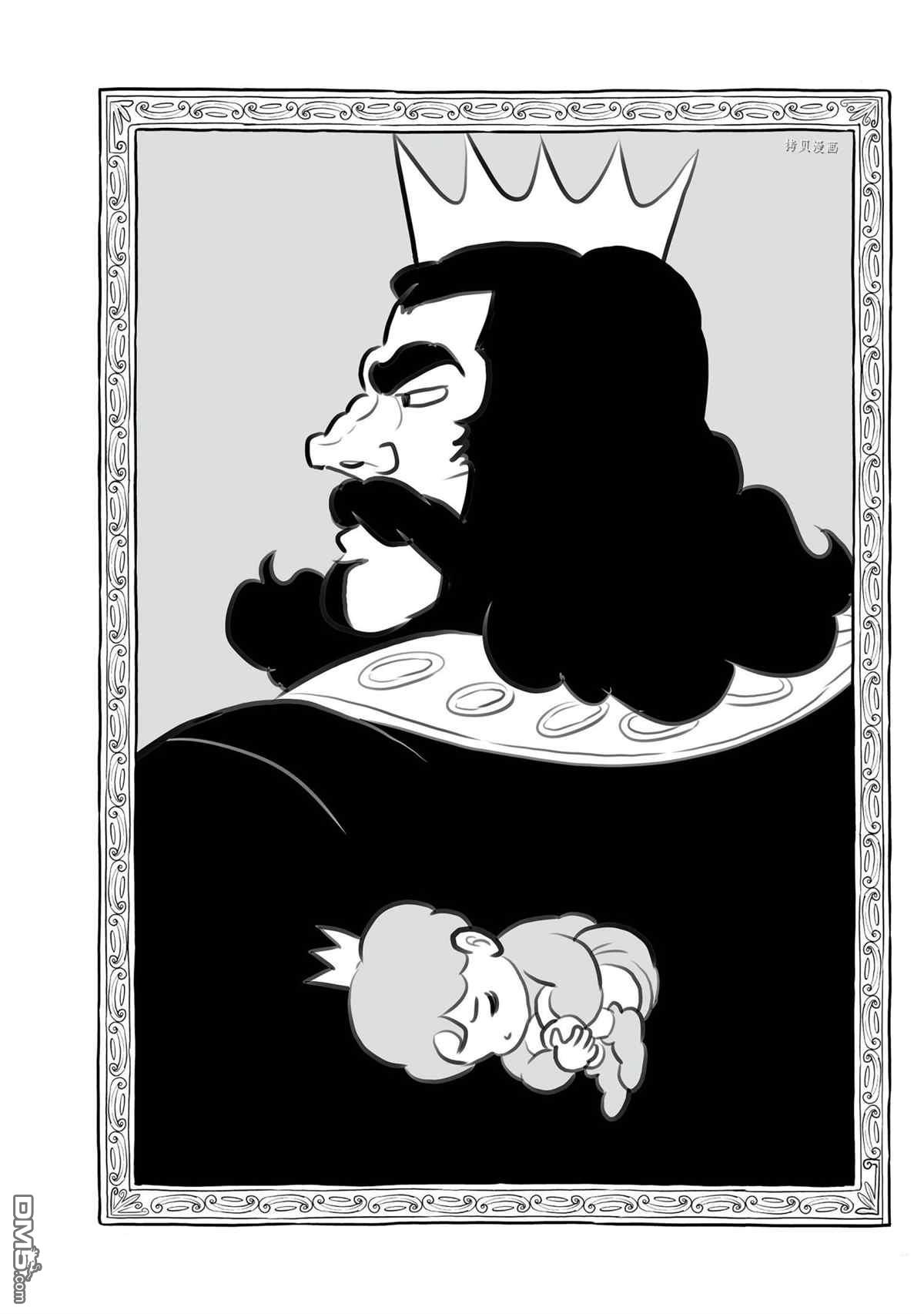 国王排名第131话 试看版